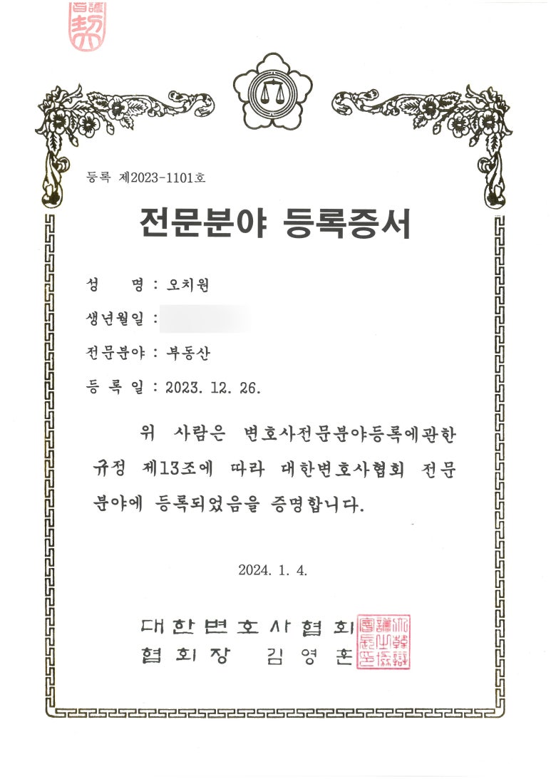 법무법인세림 이미지