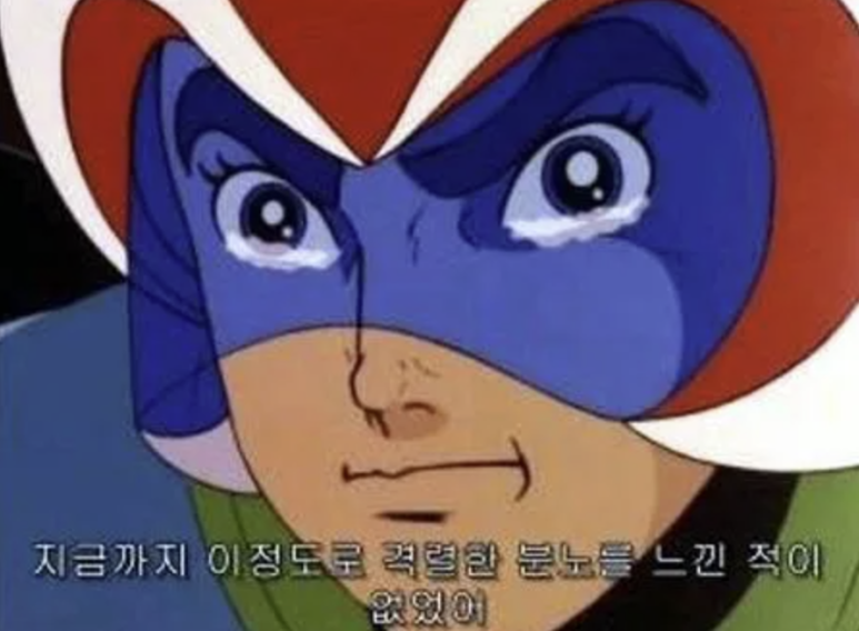 순진한삼겹살 이미지