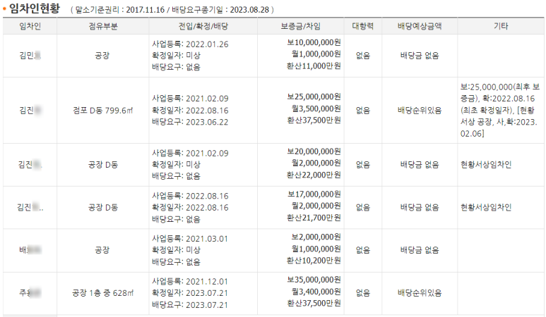 엠에이치테크 이미지