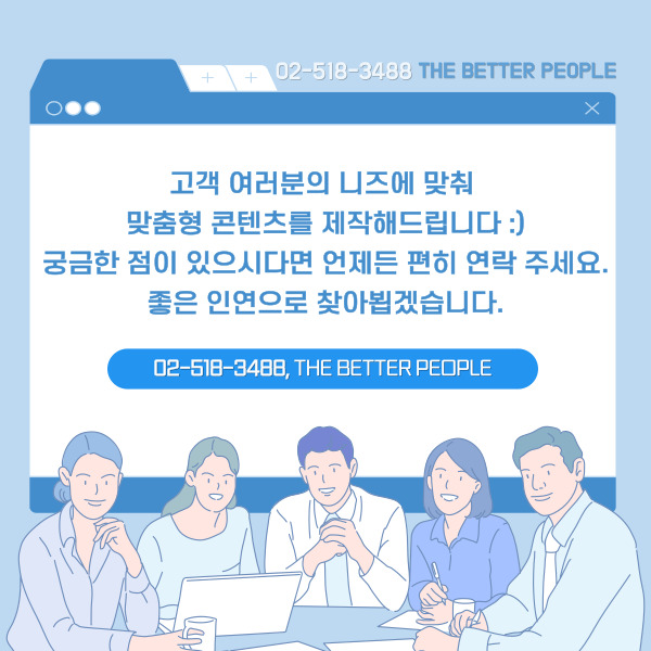 나은에이전시 이미지