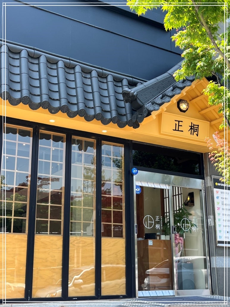 정동 순천점 이미지