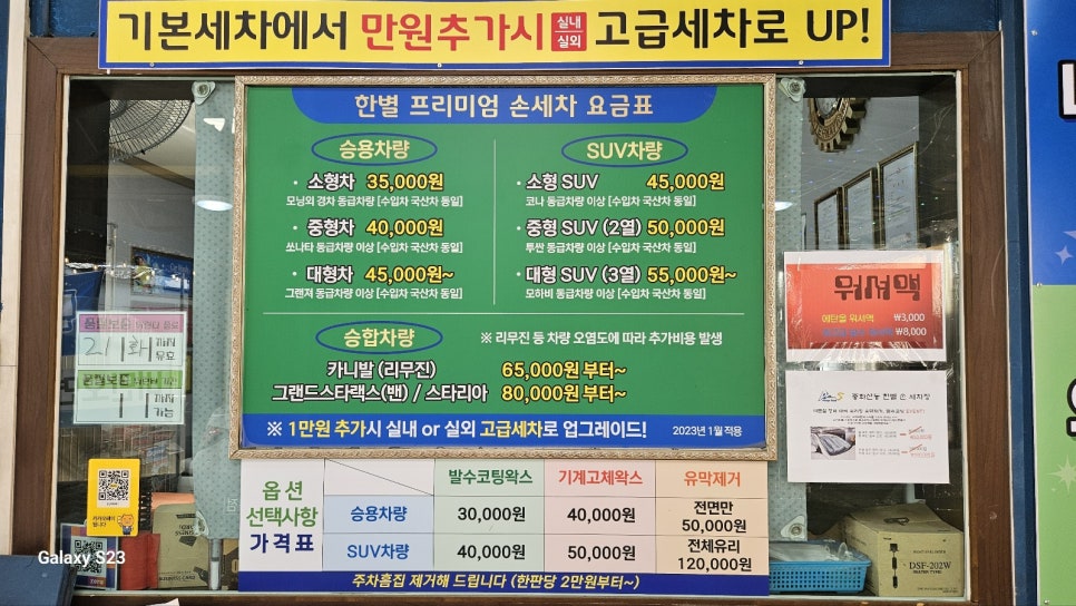 캡틴자동문 이미지