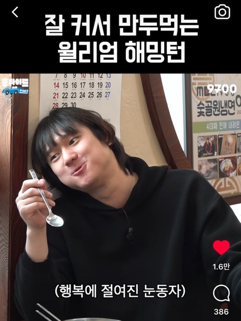 어촌생선구이 이미지