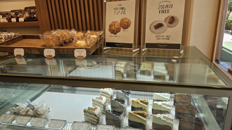 하품스 베이크(hapoom's bake) 이미지