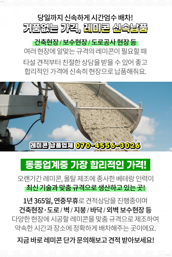 대원펌프카 이미지