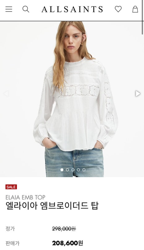 올세인츠현대서울 이미지