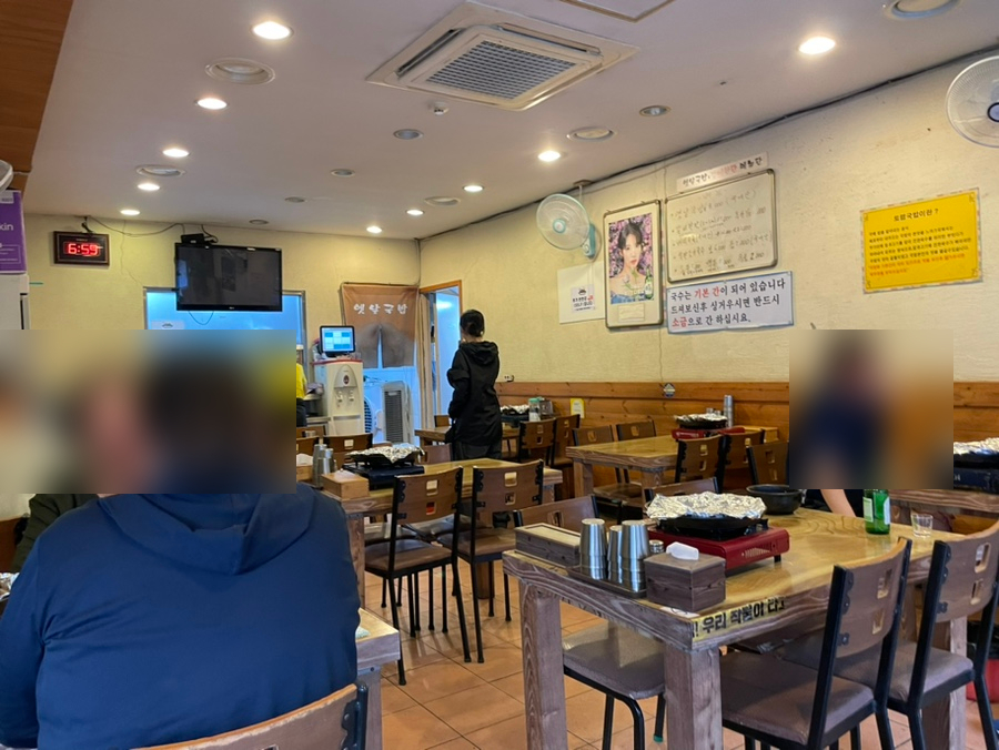 갈비한판 이미지