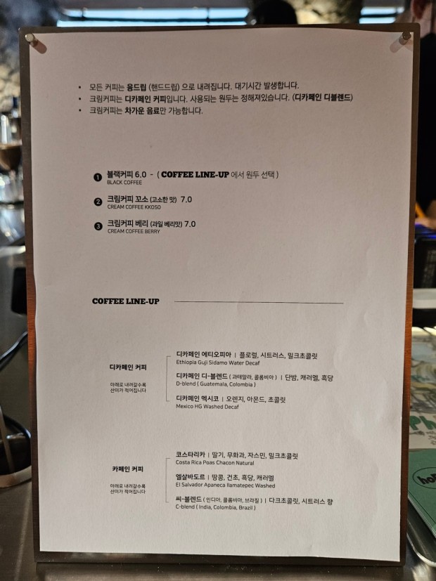 홉히 이미지