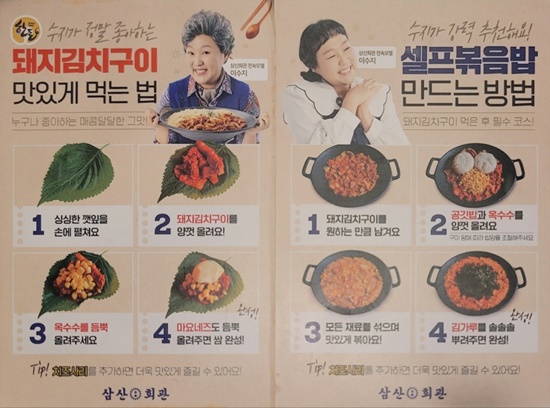 돈까스회관천안 이미지