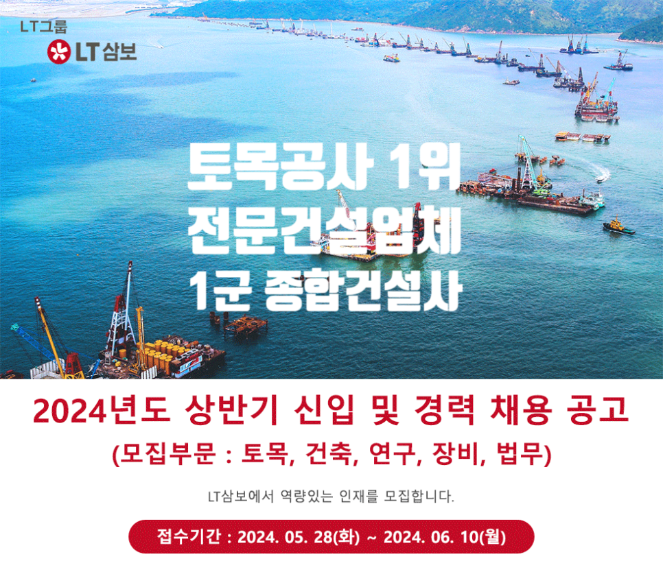 삼보환경개발 이미지
