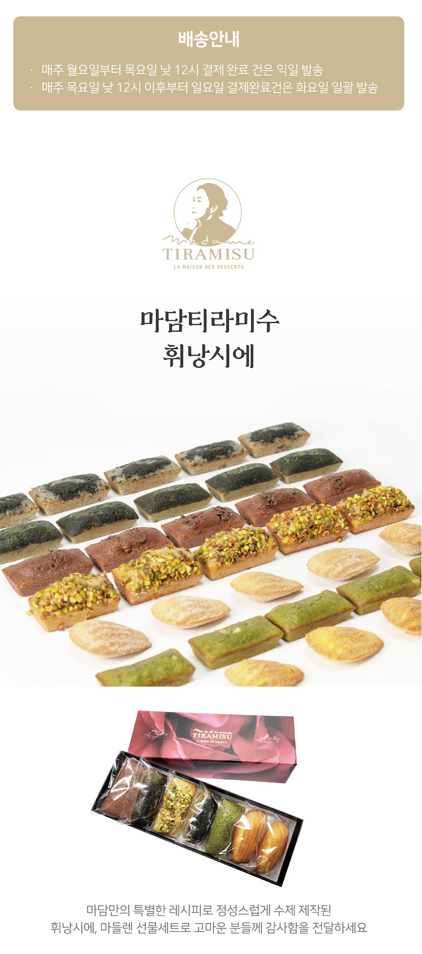 진중식품 이미지