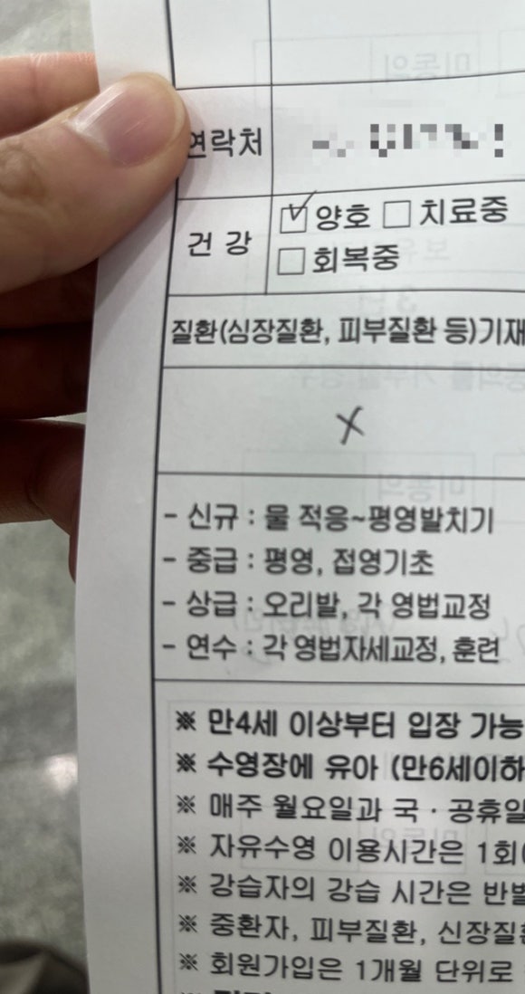 태안국민체육센터 이미지