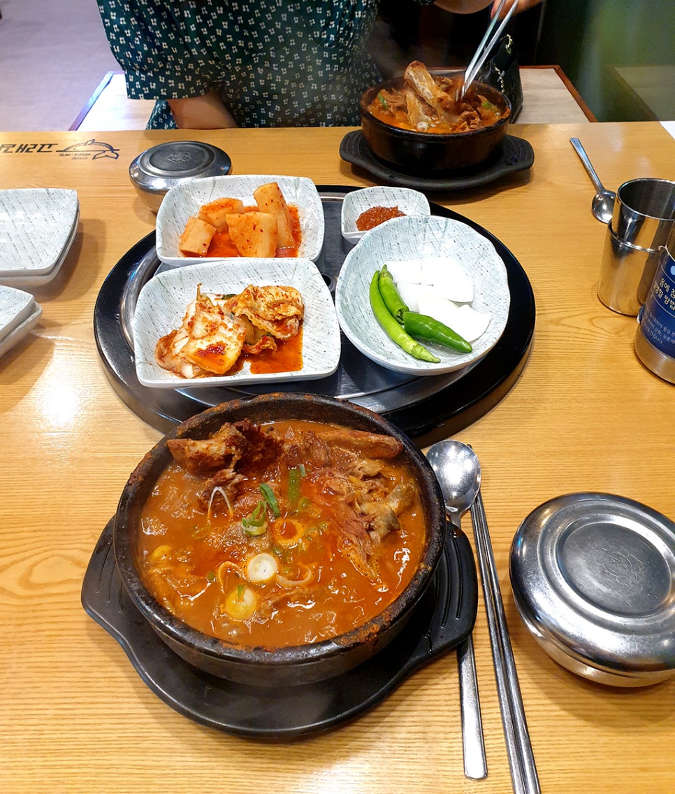 고래야식 이미지