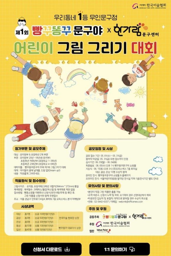 한가람문구센터 이미지