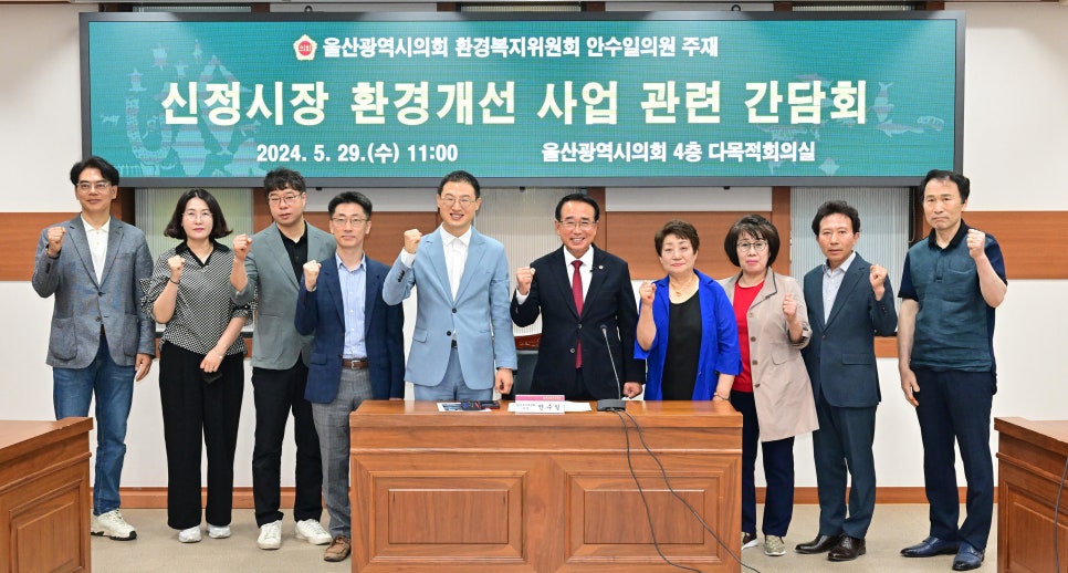 신정수석 이미지