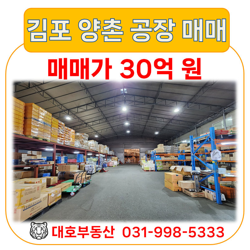 대호물류 이미지