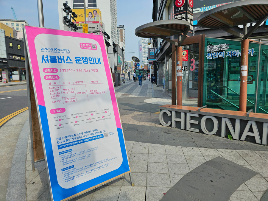 지에스25(GS25) 천안역점 이미지