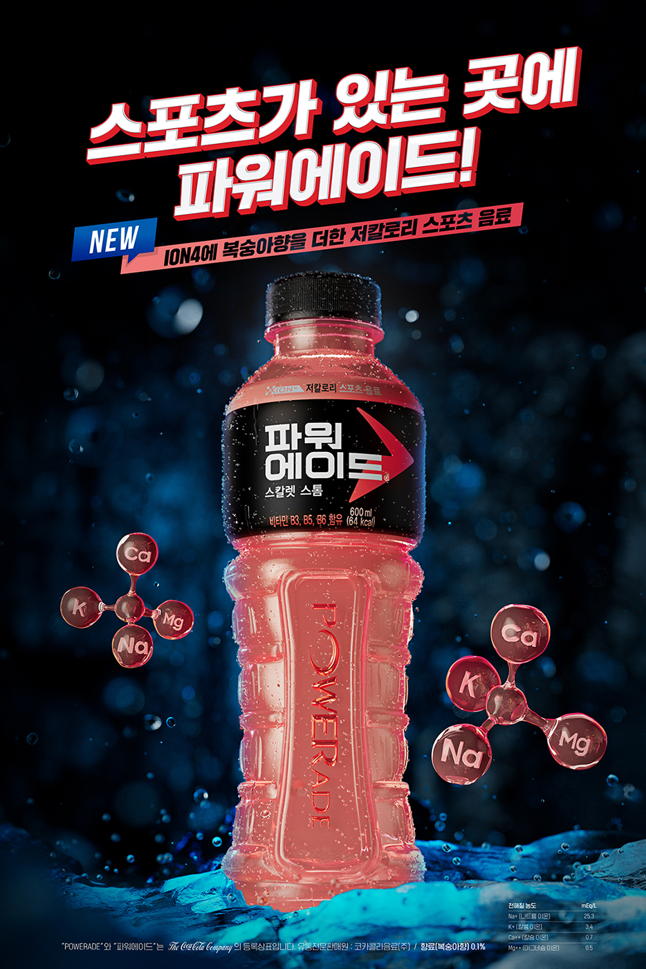 에이드시스템 이미지