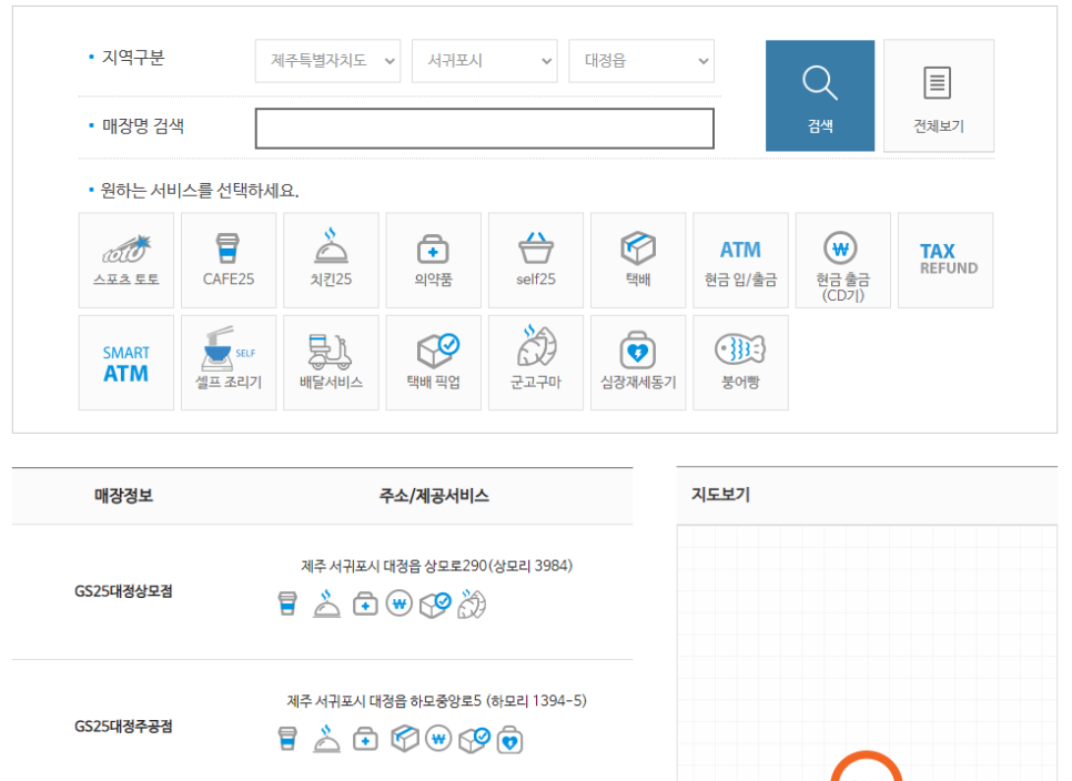 세븐일레븐 광희이비스점 이미지