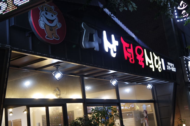 오이도정육식당 이미지