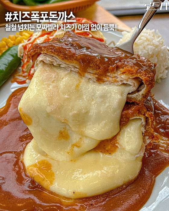 진심왕돈까스강북 이미지