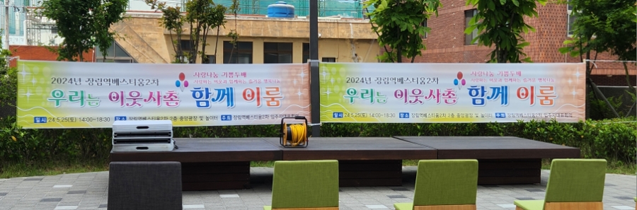 신기방기놀이연구소 이미지