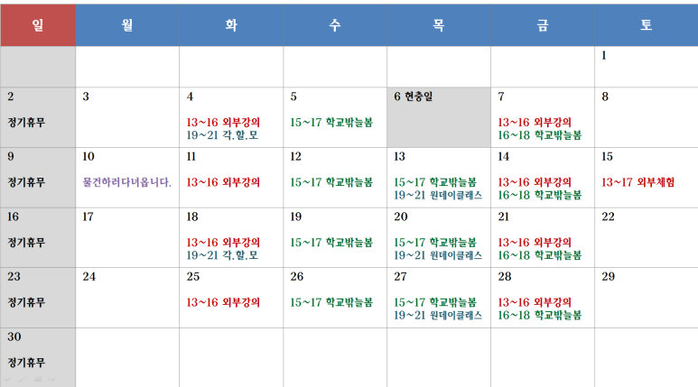 꼬삐아 이미지