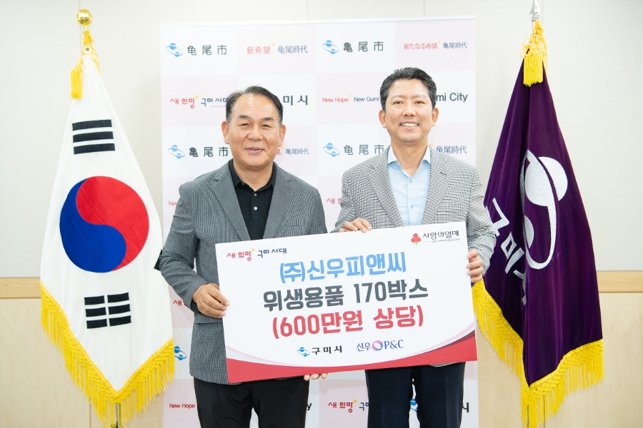 (주)신우 이미지