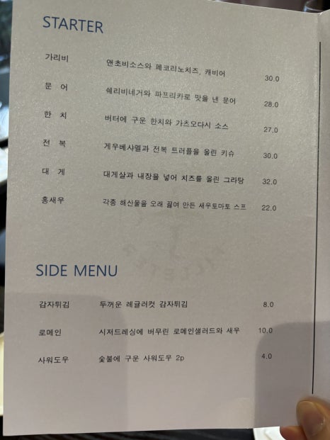 필레터 이미지