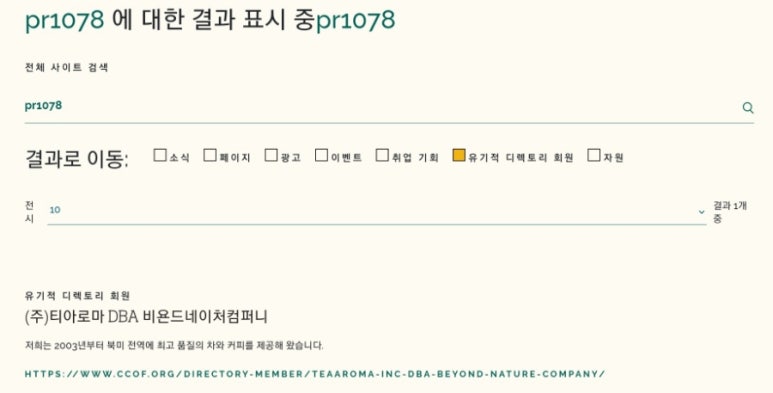 (주)티아컴퍼니 이미지