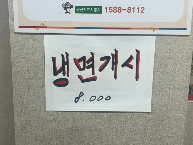 백세돼지국밥 이미지