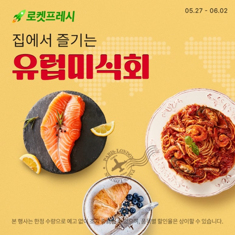 행복한빅마마삼겹 이미지