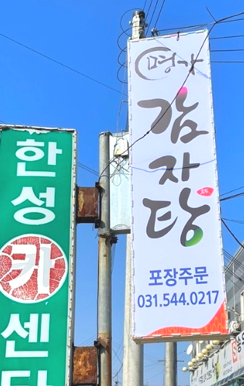 대길광고기획 이미지