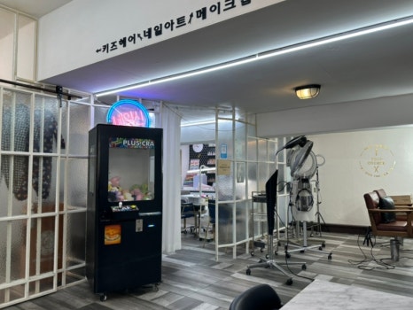티지헤어아트 이미지