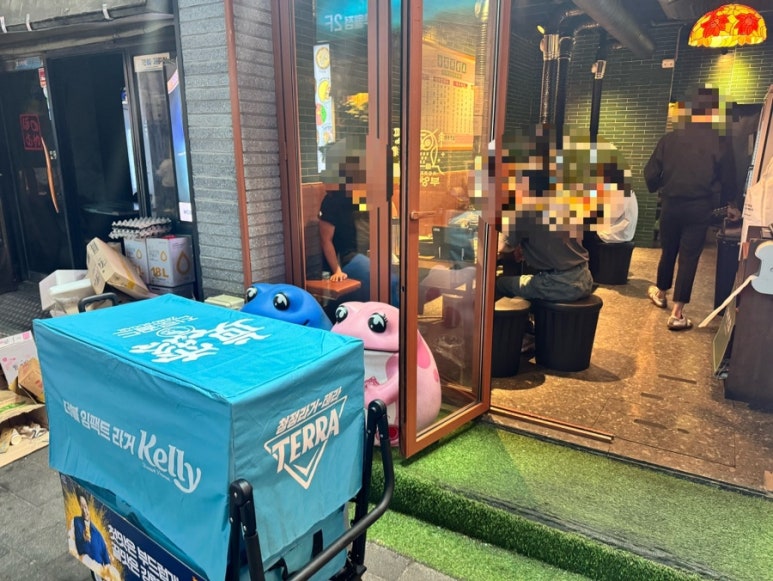 다봉랭삼 본점 이미지