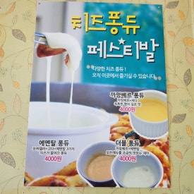 임곡원조춘천닭갈비 이미지