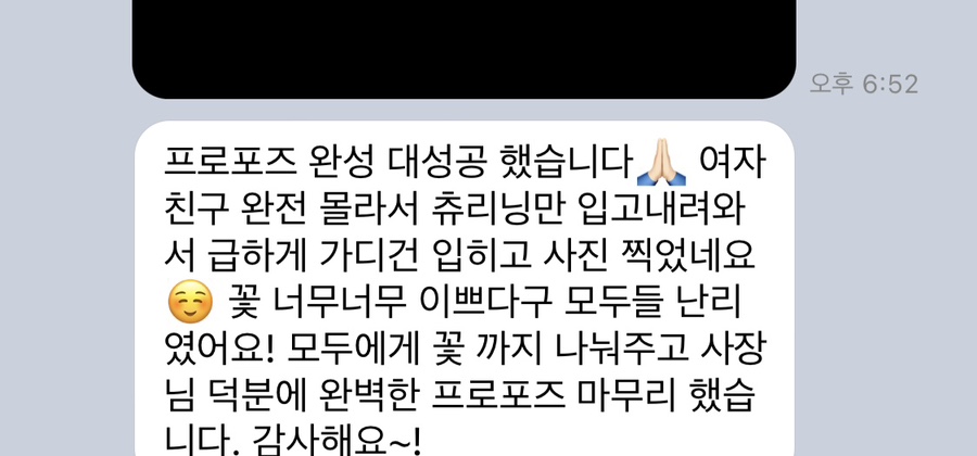그리니크 이미지
