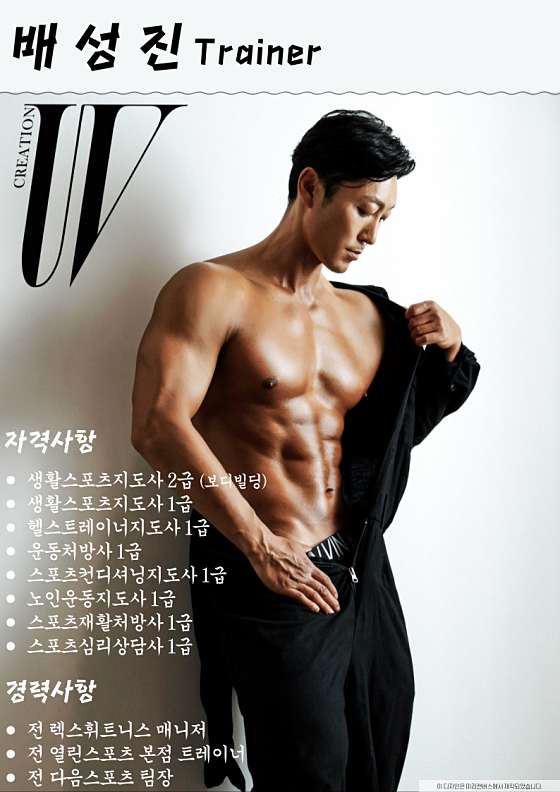 열린PT센터 이미지