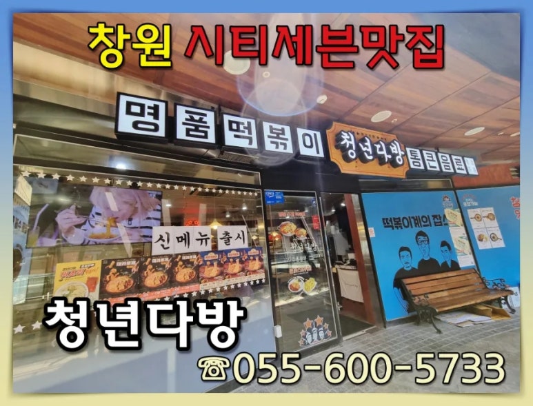 왕비다방 이미지