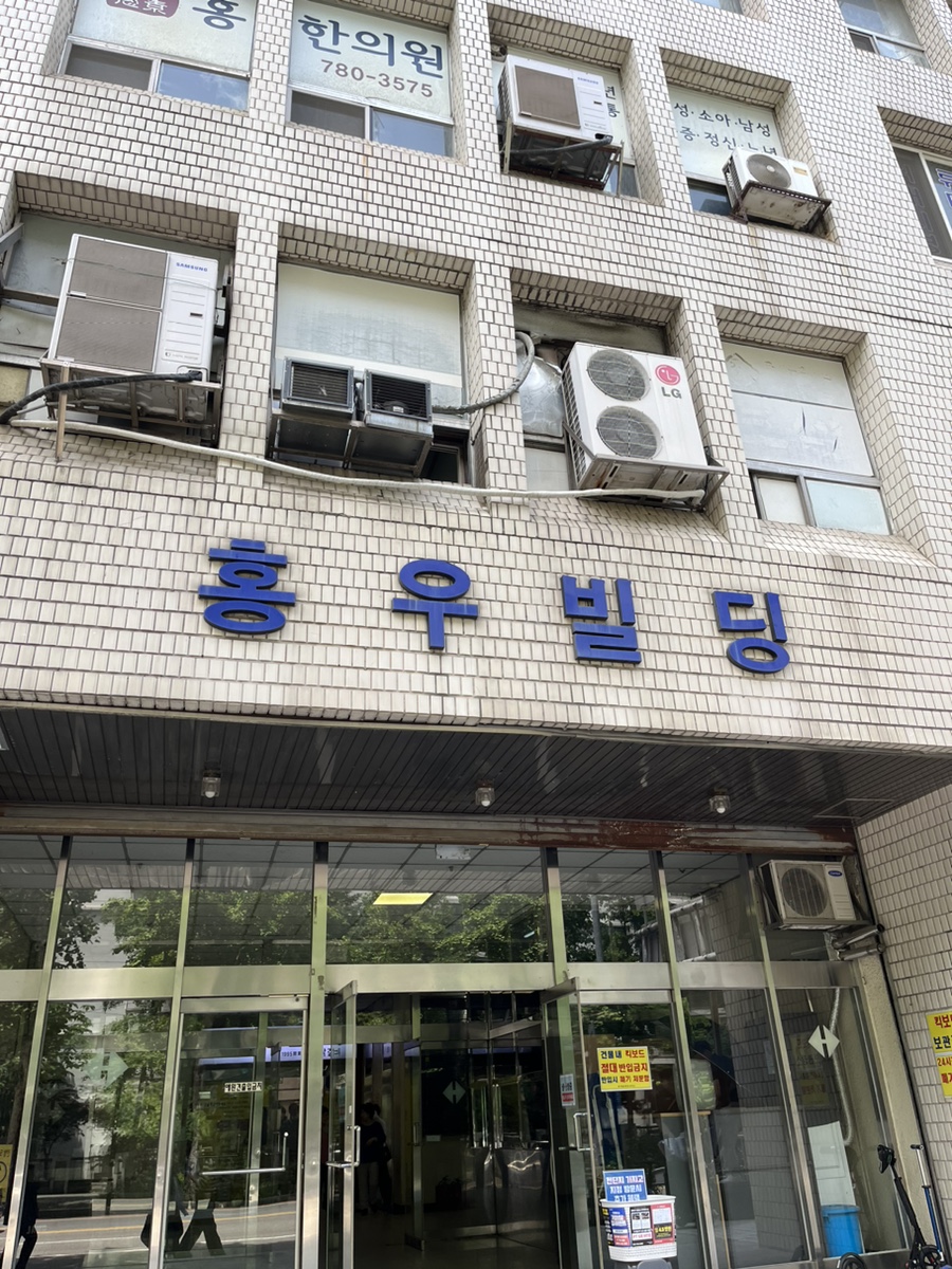 청하일식 이미지