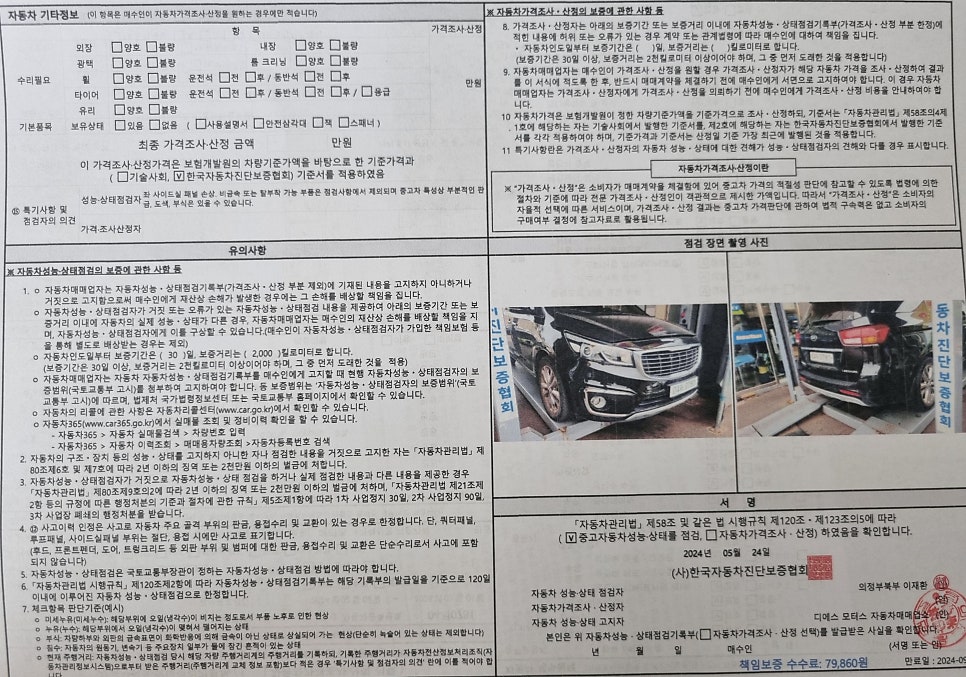디에스모터스 이미지