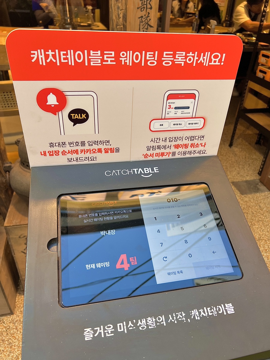 박내장2 이미지
