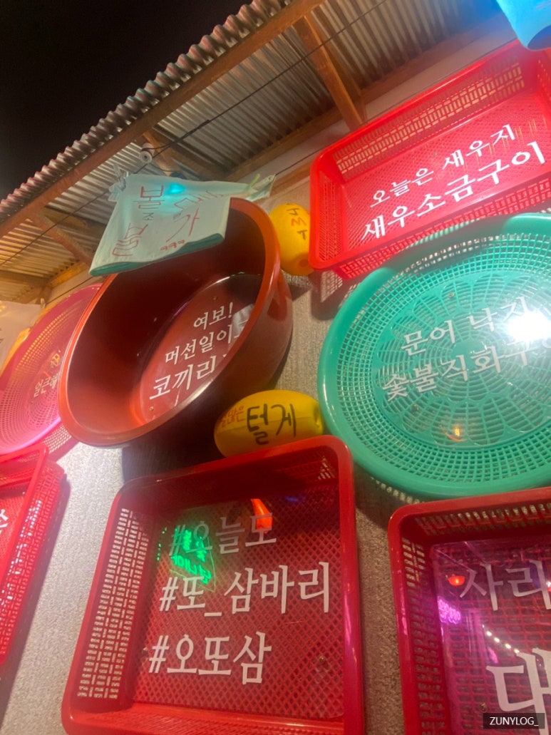 삼바리 반여점 이미지