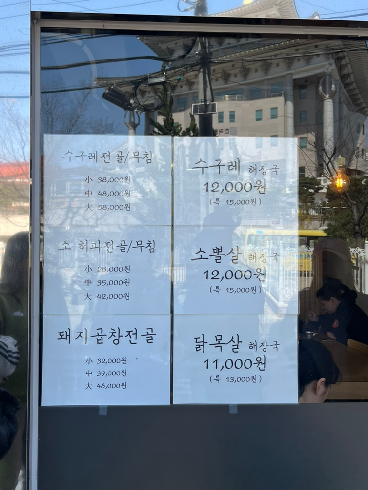 윤해장 이미지