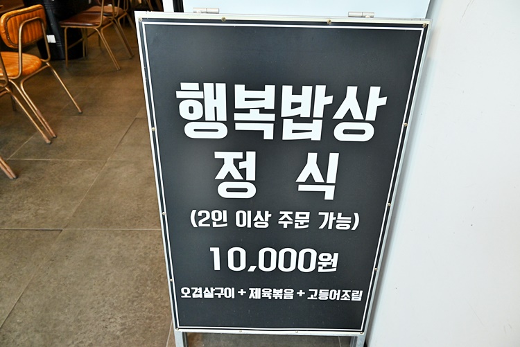 삼이사 이미지