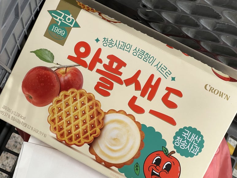 오샌드 이미지