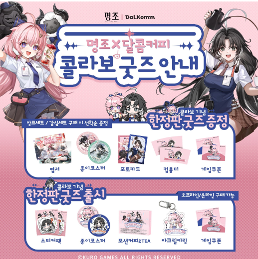 위콜라보 이미지