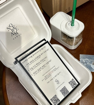 노프레임커피 이미지