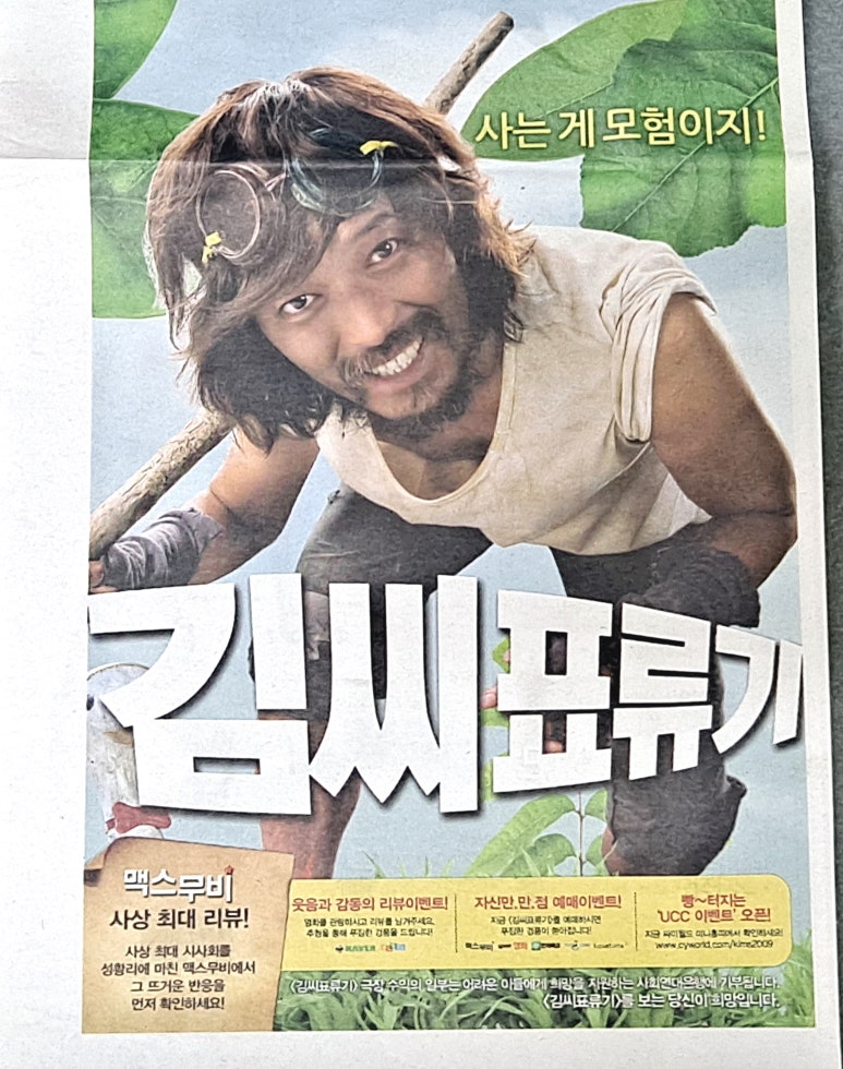 김광고 이미지
