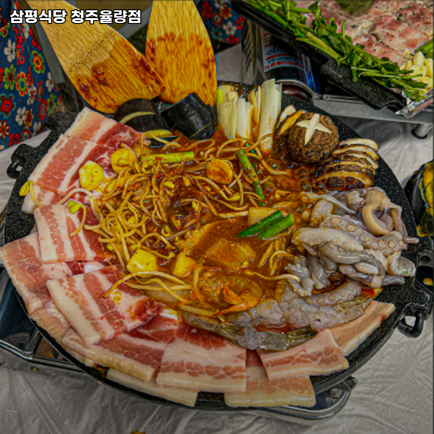 삼평식당 청주율량점 이미지